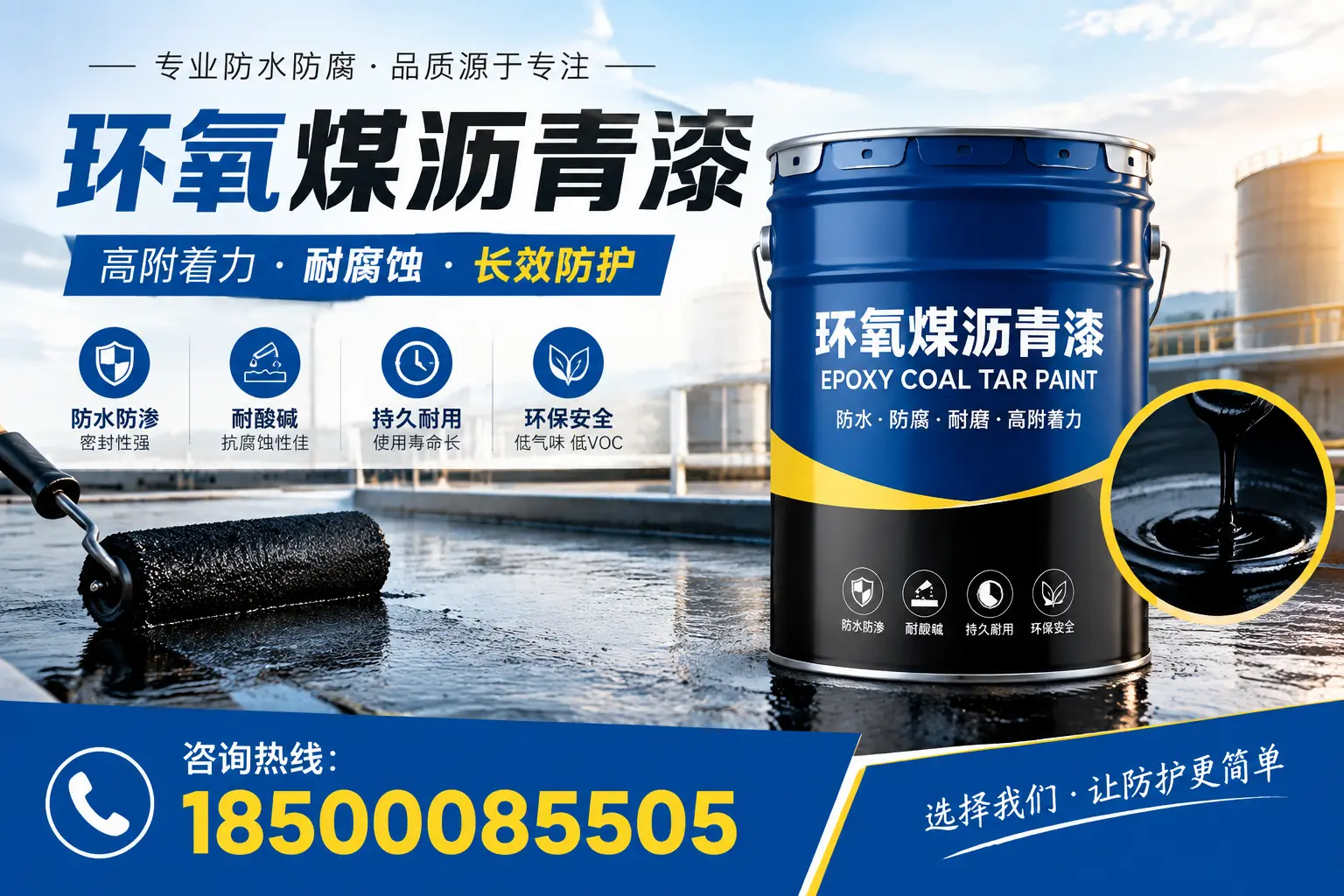 环氧煤沥青漆在中山的市场需求分析